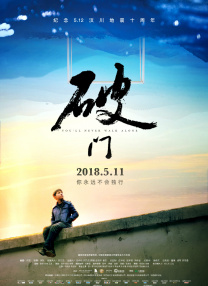 我妻子母亲2